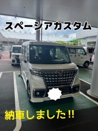 ご納車しました！